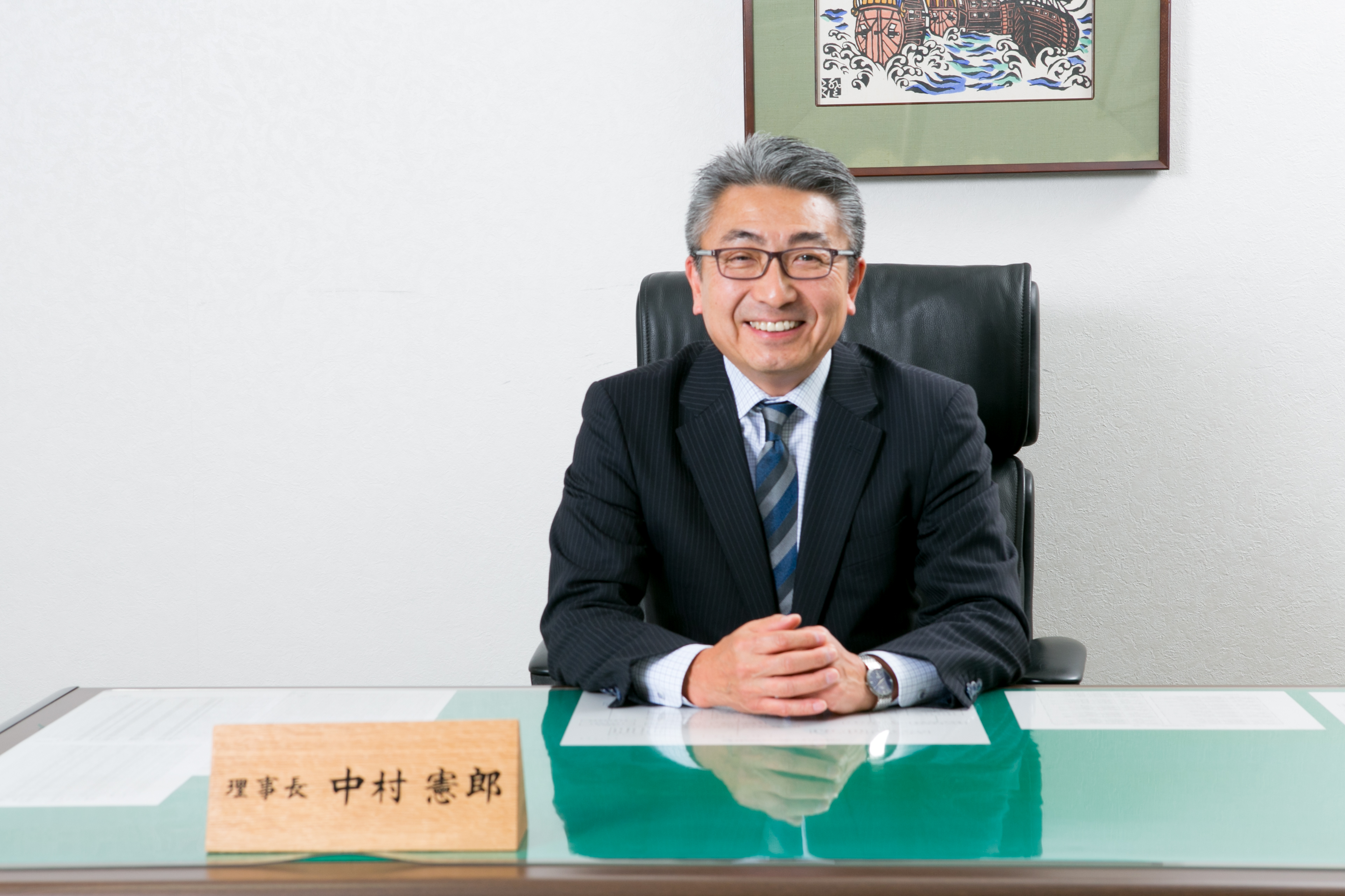 社会福祉法人 美々川福祉会　中村 憲朗理事長の写真